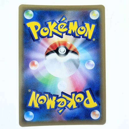   ポケモンカード レックウザV 075/067SR ポケカ