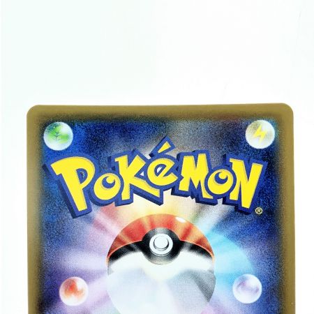   ポケモンカード レックウザV 075/067SR ポケカ