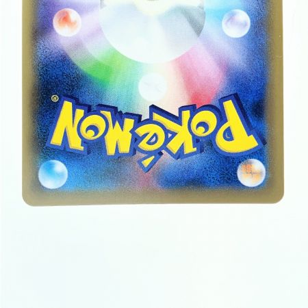   ポケモンカード レックウザV 075/067SR ポケカ