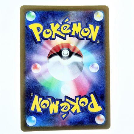   ポケモンカード ハクリュー (マスターボールミラー) 148/165U ポケカ