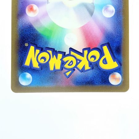   ポケモンカード ハクリュー (マスターボールミラー) 148/165U ポケカ