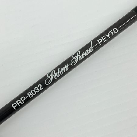 Peters Road PEYTO フライロッド 2p ケース付 PRP-8032
