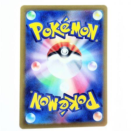   ポケモンカード タケルライコex 095/071SAR ポケカ