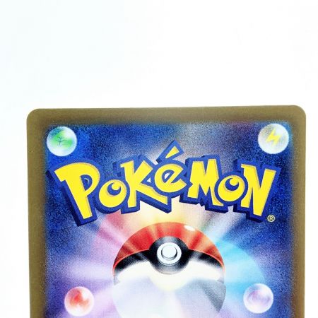   ポケモンカード タケルライコex 095/071SAR ポケカ