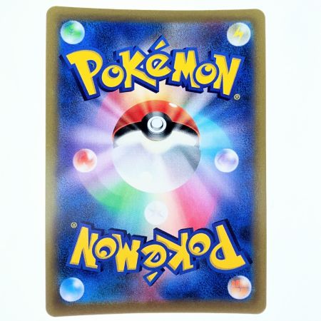   ポケモンカード スターミ‐V 083/067CSR ポケカ