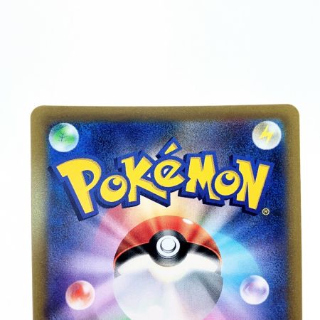   ポケモンカード スターミ‐V 083/067CSR ポケカ