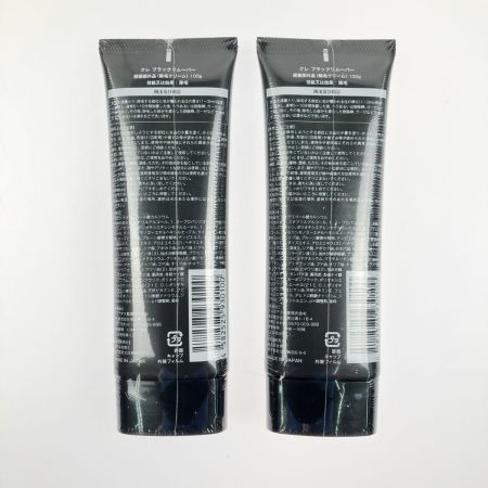   クレ ブラックリムーバー 除毛クリーム 100ｇ 2本セット 未開封品