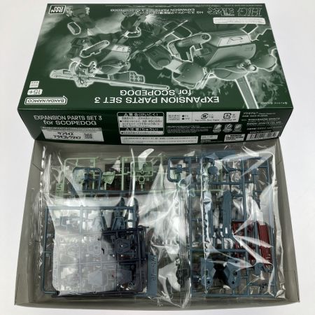  BANDAI バンダイ HG 装甲騎兵ボトムズ スコープドッグ+拡張パーツセット3/4/5 未組立品
