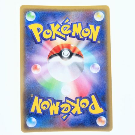   ポケモンカード ラジュルネ 158/150SR ポケカ