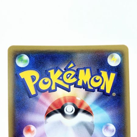   ポケモンカード ラジュルネ 158/150SR ポケカ