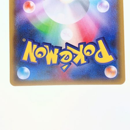   ポケモンカード ラジュルネ 158/150SR ポケカ