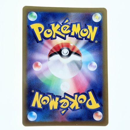   ポケモンカード パルデアの仲間たち 195/187SR ポケカ