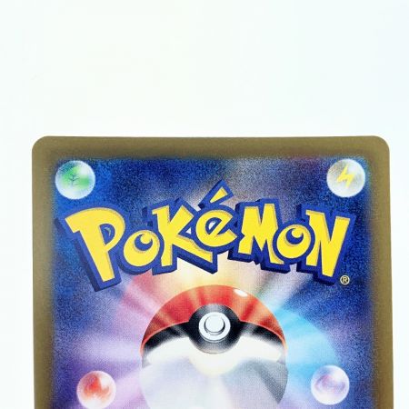   ポケモンカード パルデアの仲間たち 195/187SR ポケカ