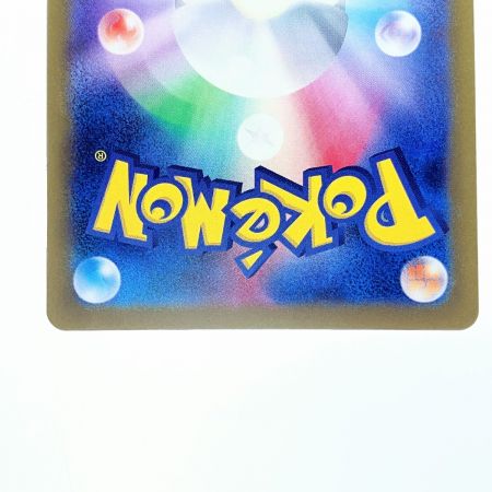   ポケモンカード パルデアの仲間たち 195/187SR ポケカ