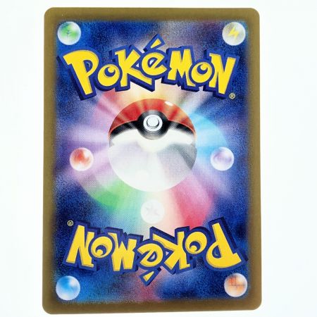   ポケモンカード ミカンのまなざし 135/106SAR ポケカ