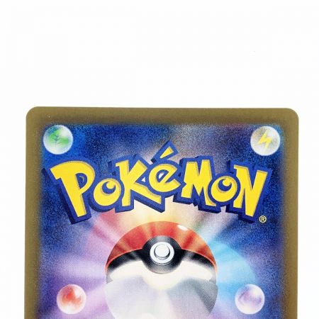   ポケモンカード ミカンのまなざし 135/106SAR ポケカ