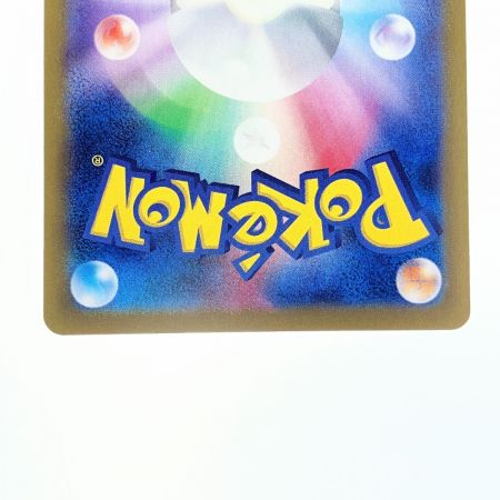   ポケモンカード ミカンのまなざし 135/106SAR ポケカ