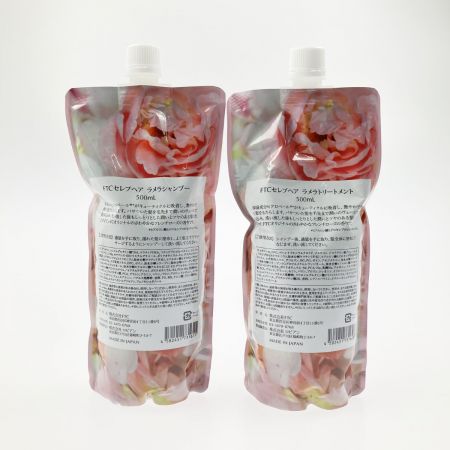   セレブヘア ラメラシャンプー トリートメント 500mL セット 詰め替え用 未開封品