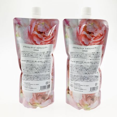  FTC セレブヘア ラメラシャンプー 500mL 2個 詰め替え用 未開封品