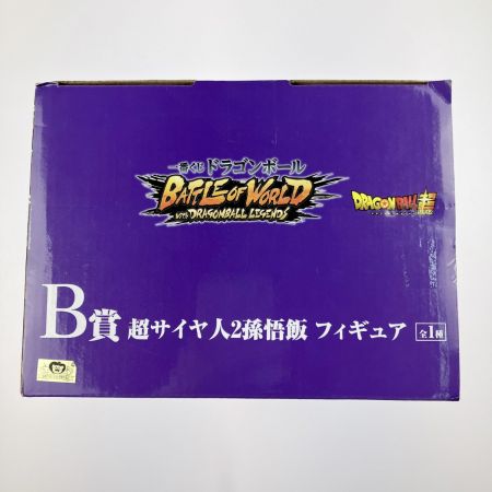   一番くじ BATTLE OF WORLD with DRAGONBALL LEGENDS B賞  超サイヤ人2孫悟飯