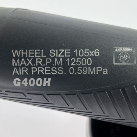  YOKOTA ヨコタ工業 ディスクグラインダ G400H ネイビー