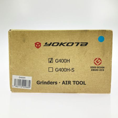  YOKOTA ヨコタ工業 ディスクグラインダ G400H ネイビー