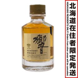 【北海道内限定発送】 SUNTORY サントリー HIBIKI ヒビキ 響 ミニボトル 金キャップ 50ml Sランク 未開栓