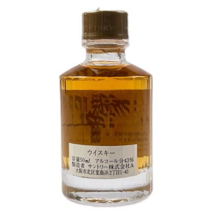 【北海道内限定発送】 SUNTORY サントリー HIBIKI ヒビキ 響 ミニボトル 金キャップ 50ml 未開栓