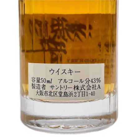 【北海道内限定発送】 SUNTORY サントリー HIBIKI ヒビキ 響 ミニボトル 金キャップ 50ml 未開栓