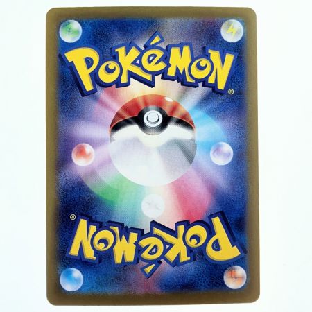   ポケモンカード シャワーズex 205/187SAR ポケカ