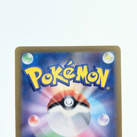   ポケモンカード シャワーズex 205/187SAR ポケカ