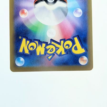   ポケモンカード シャワーズex 205/187SAR ポケカ