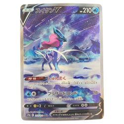 ▽▽  ポケモンカード スイクンV 215/172SAR ポケカ Cランク