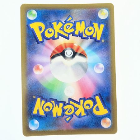   ポケモンカード スイクンV 215/172SAR ポケカ