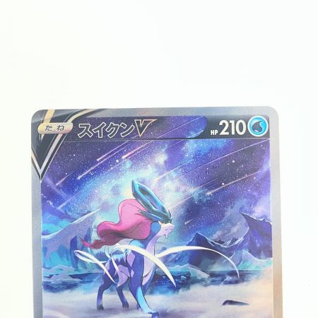   ポケモンカード スイクンV 215/172SAR ポケカ