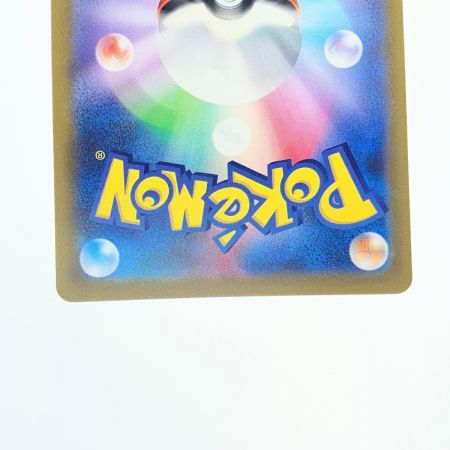   ポケモンカード スイクンV 215/172SAR ポケカ