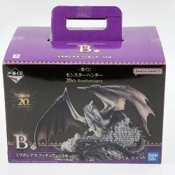 ▽▽  一番くじ モンスターハンター 20th Anniversary B賞 ミラボレアス Aランク