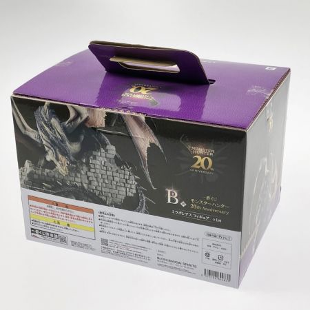   一番くじ モンスターハンター 20th Anniversary B賞 ミラボレアス