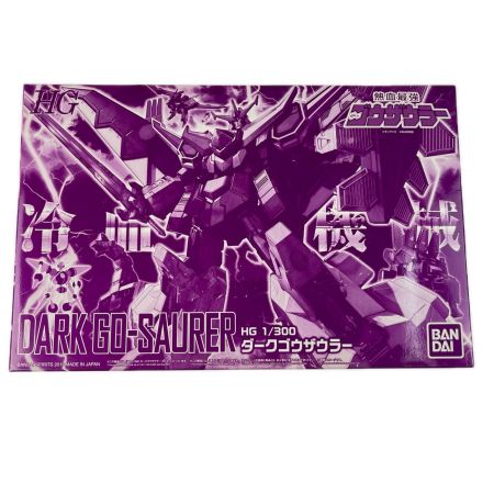 バンダイスピリッツ 熱血最強ゴウザウラー HG 1/300 ダークゴウザウラー 未組立品
