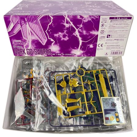 バンダイスピリッツ 熱血最強ゴウザウラー HG 1/300 ダークゴウザウラー 未組立品