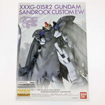   MG 1/100 ガンダムサンドロック改 EW 未組立品