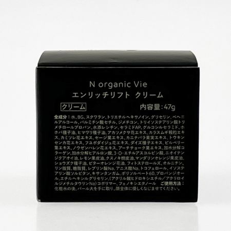   N オーガニック Vie エンリッチリフト クリーム 47g