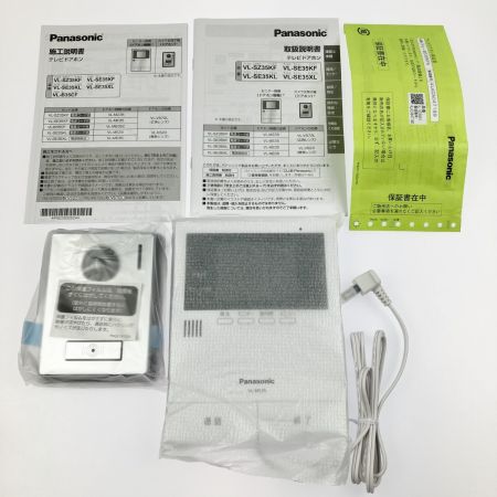  Panasonic パナソニック テレビドアホン 電源コード式 VL-SE35KFA 開封未使用品