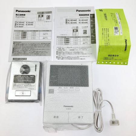  Panasonic パナソニック テレビドアホン 電源コード式 VL-SE35KFA 開封未使用品