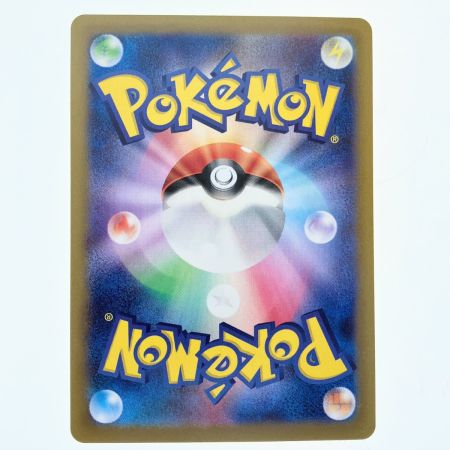   ポケモンカード Nのゾロアークex 131/100UR ポケカ