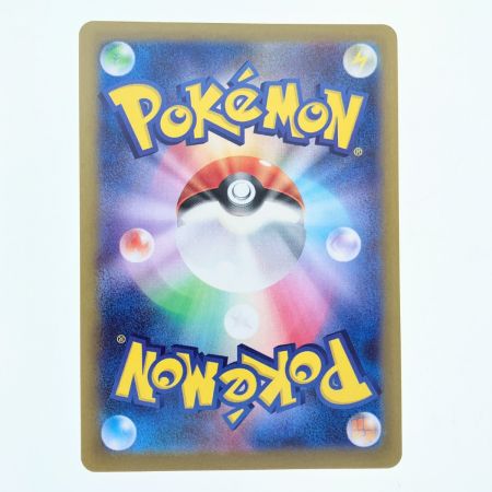   ポケモンカード グレイシアex 206/187SAR ポケカ
