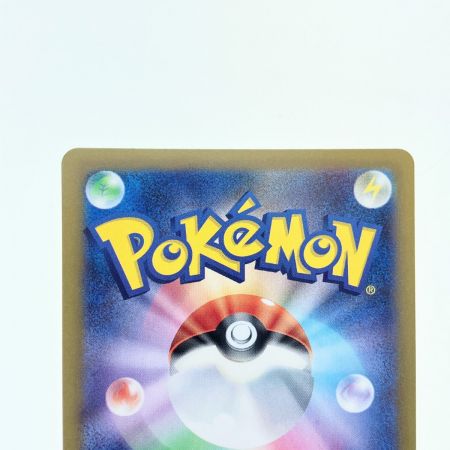   ポケモンカード グレイシアex 206/187SAR ポケカ