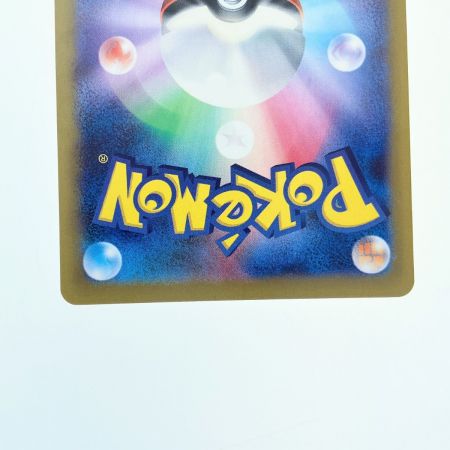   ポケモンカード グレイシアex 206/187SAR ポケカ