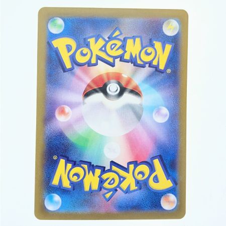   ポケモンカード夜のタンカ 137/106UR ポケカ