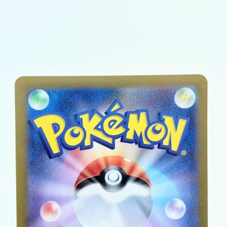   ポケモンカード夜のタンカ 137/106UR ポケカ